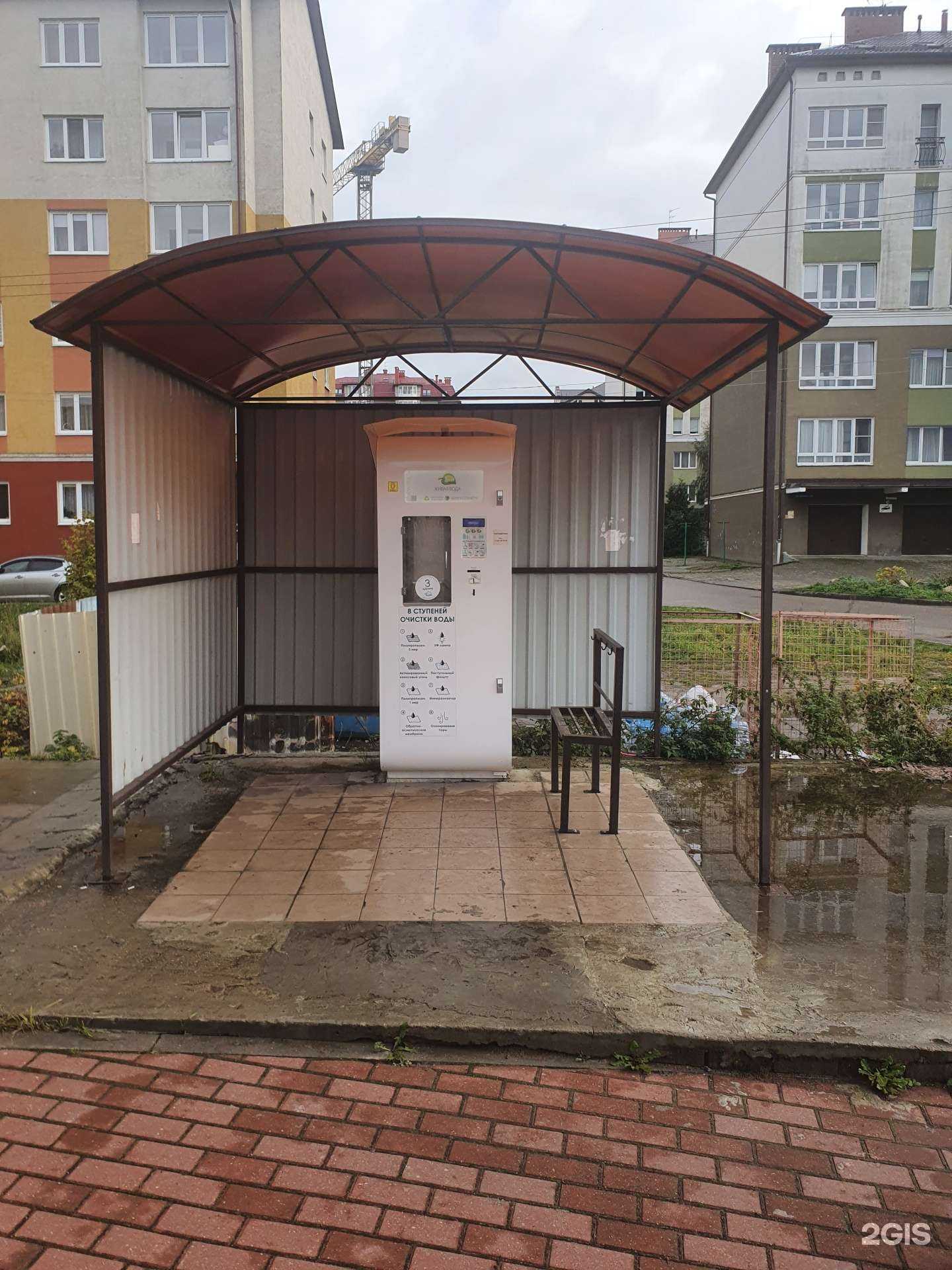 Отзывы на компанию Живая вода в Гурьевске c фото