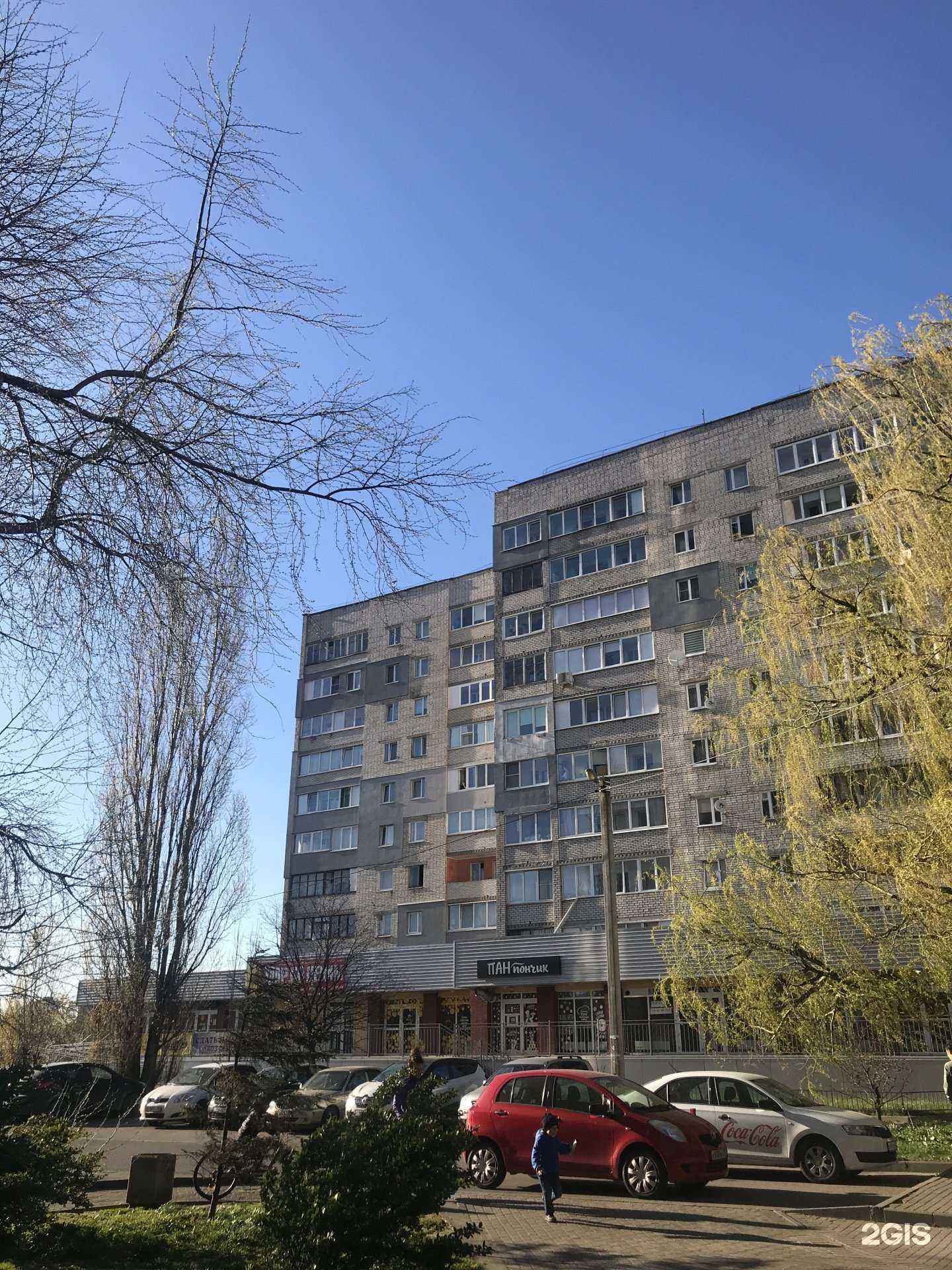 Отзывы на компанию Вкусно как дома  в Калининграде c фото - фотография 2 из 2