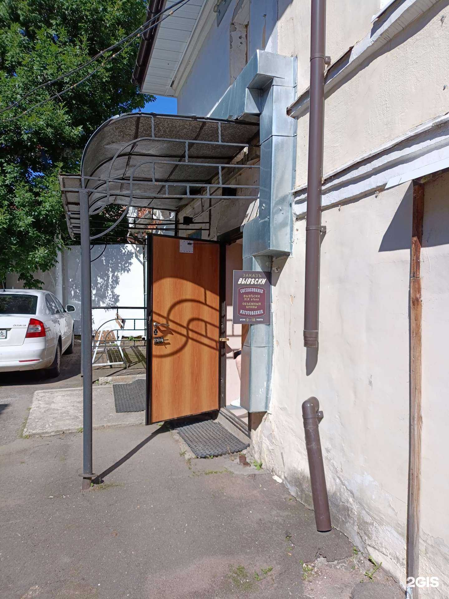 Отзывы на компанию Рекламный цех в Рыбинске c фото