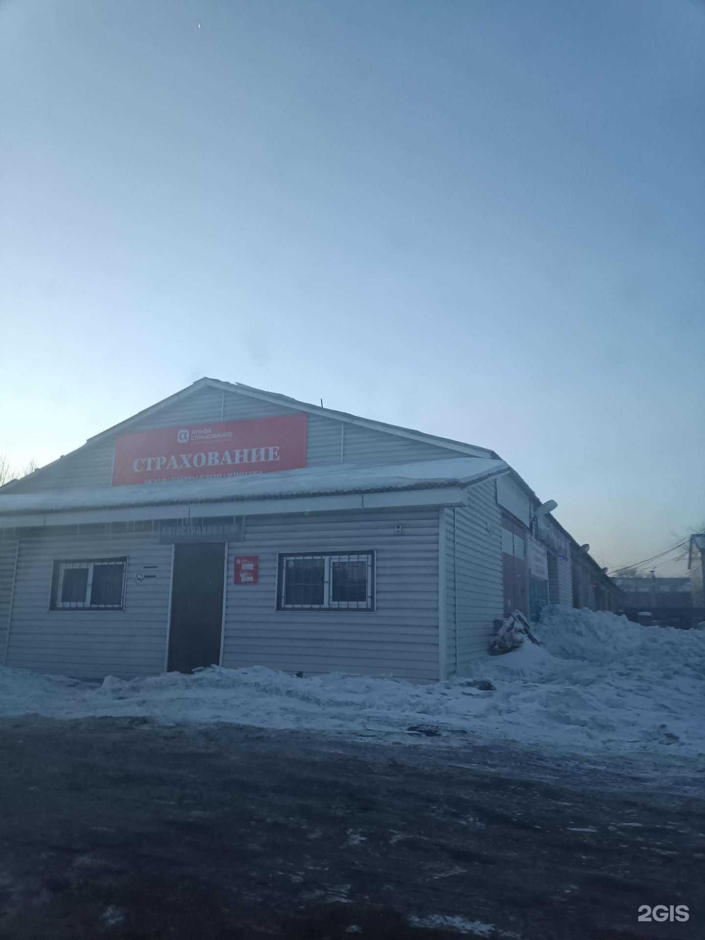 Отзывы на компанию Шахтинская керамика в Красноярске c фото - фотография 2 из 2