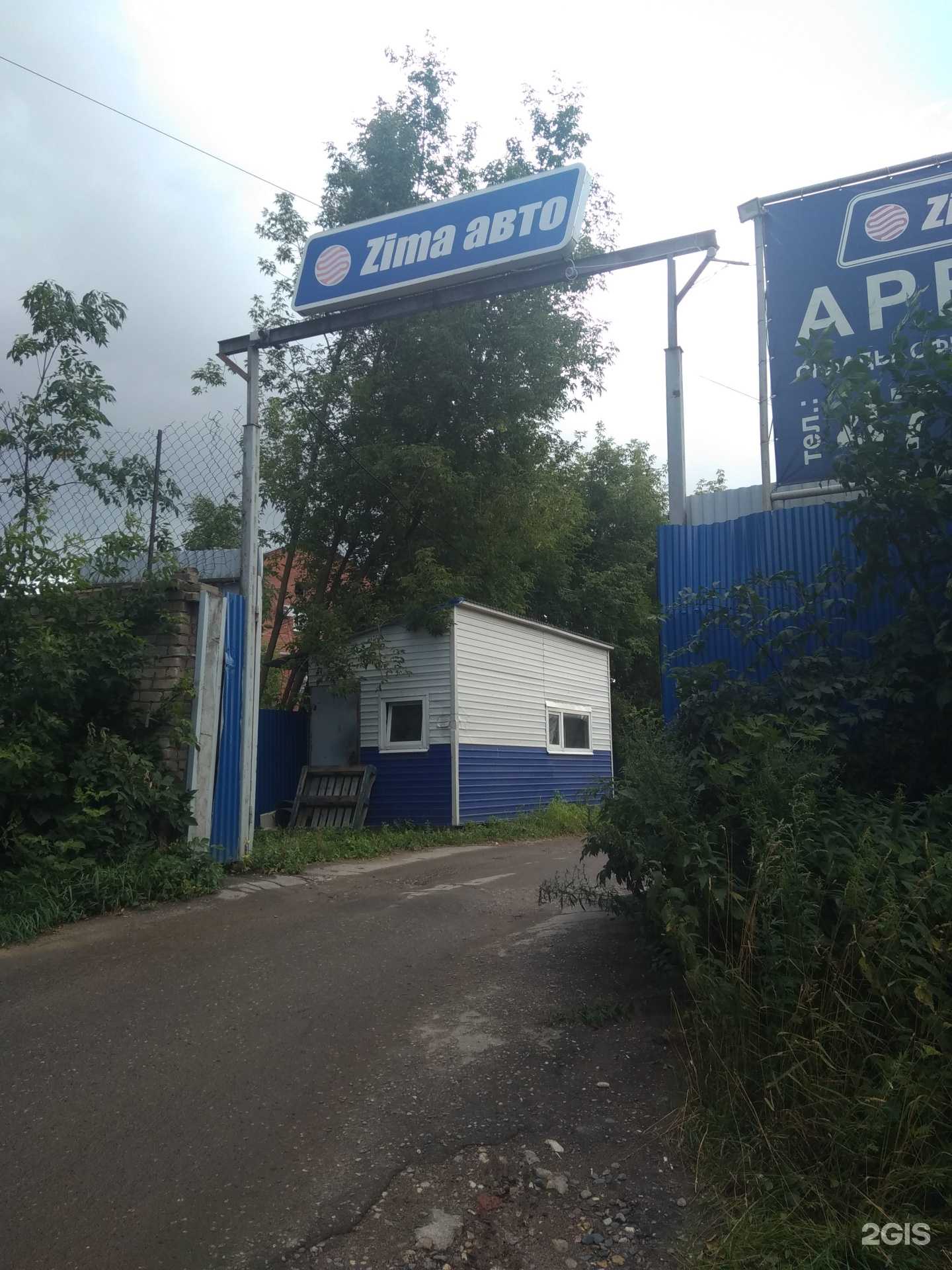 Отзывы на компанию Установщик в г. Иваново c фото