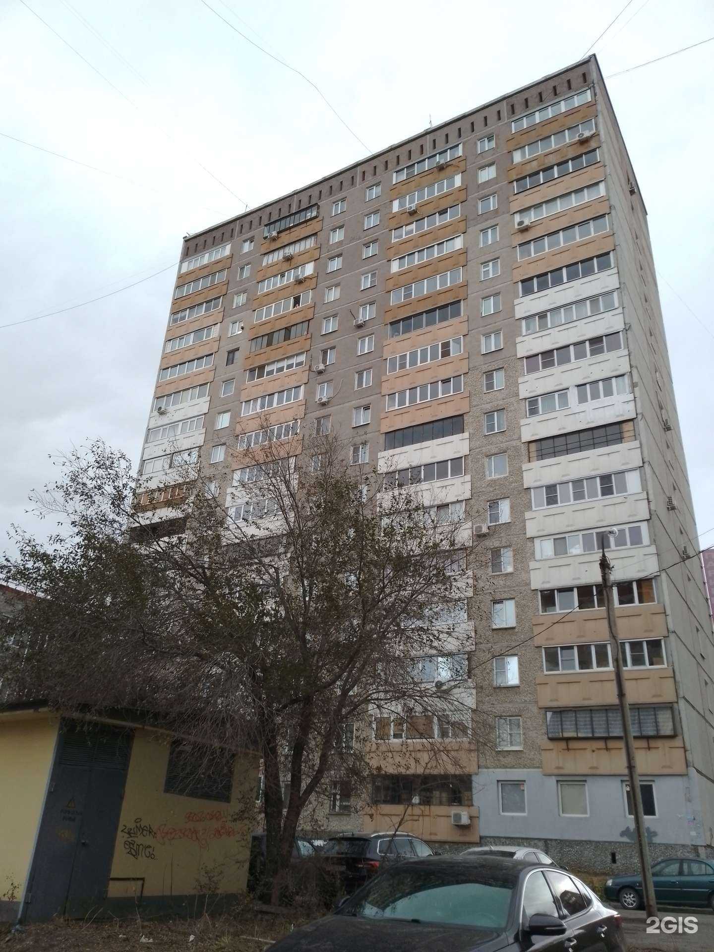 Отзывы на компанию Эр в Магнитогорске c фото - фотография 2 из 2