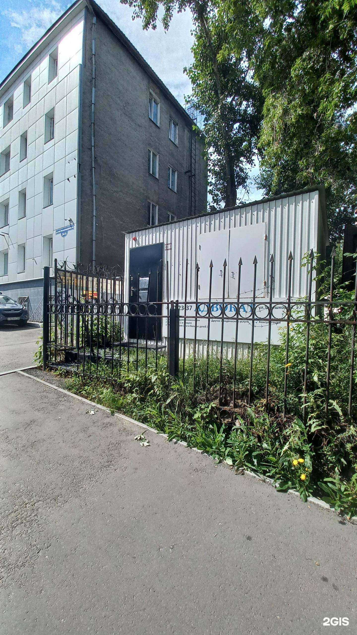 Отзывы на компанию Адвокатский кабинет Удачина С.Н. в г. Иркутск c фото