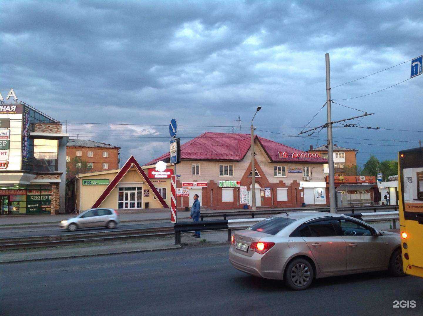 Отзывы на компанию Деловой в Кемерове c фото