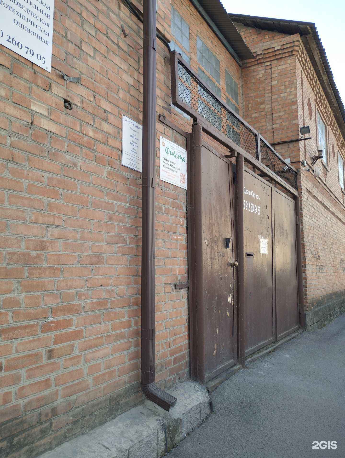 Отзывы на компанию Дента Линия в Ростове-на-Дону c фото