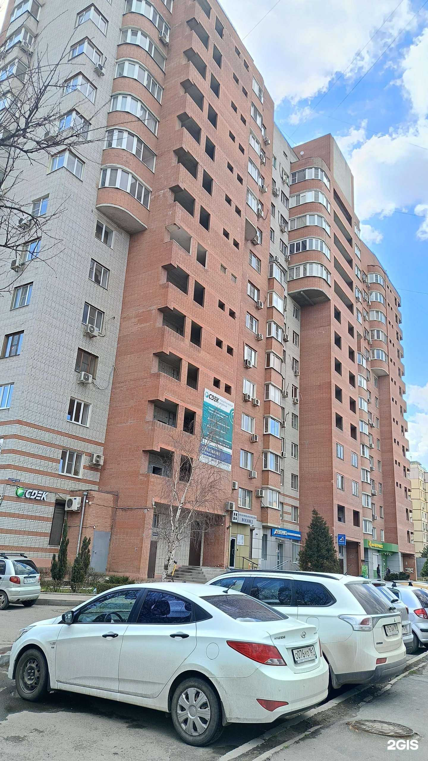 Отзывы на компанию Skin Love в Ростове-на-Дону c фото