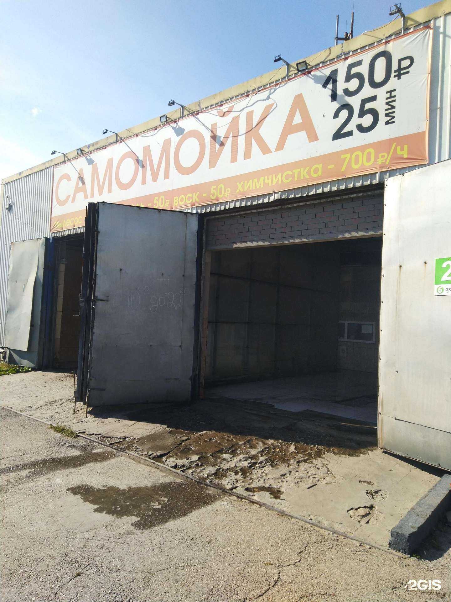 Отзывы на компанию Баобаб в Тольятти c фото