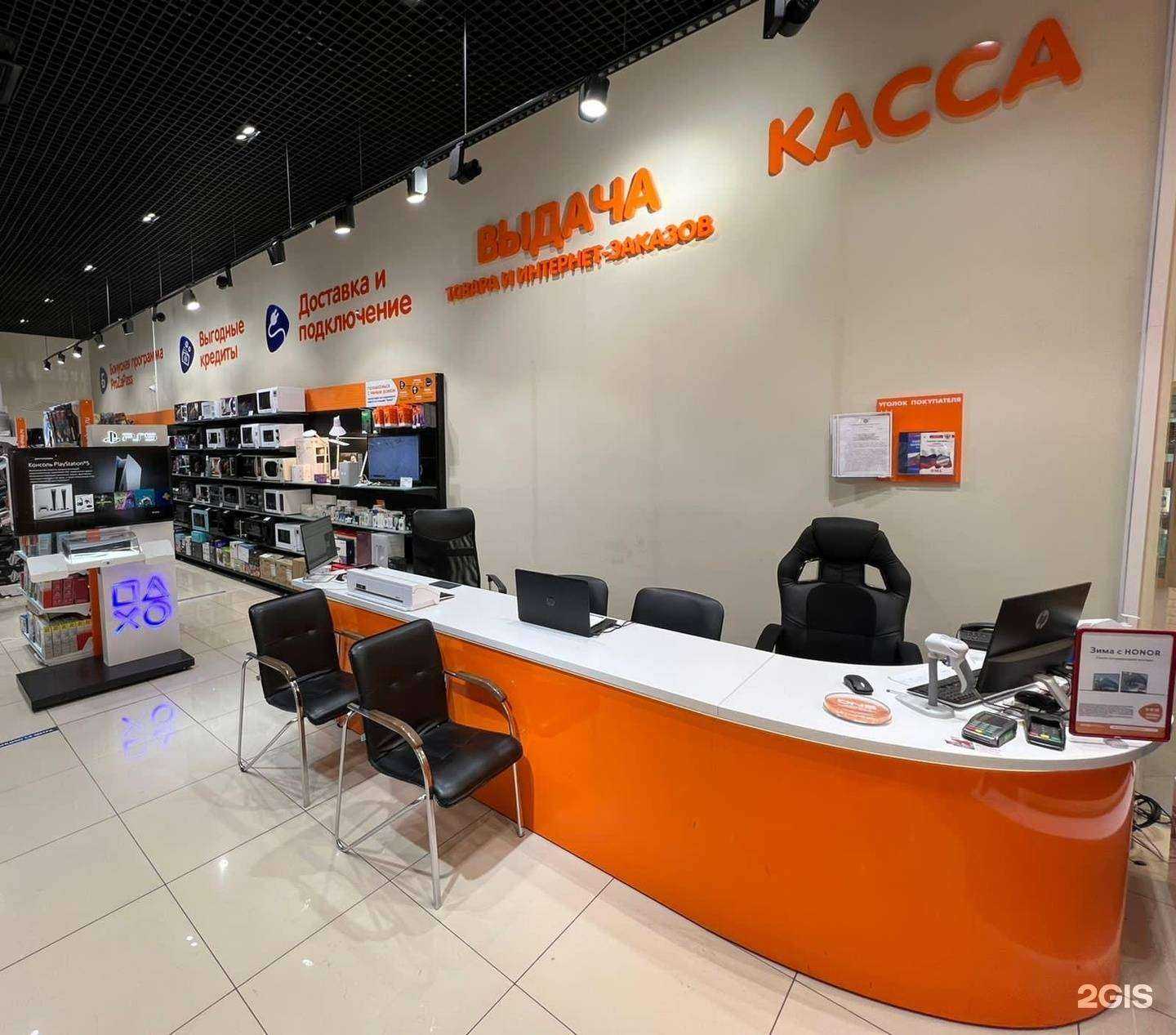 Отзывы на компанию DNS в Владивостоке c фото