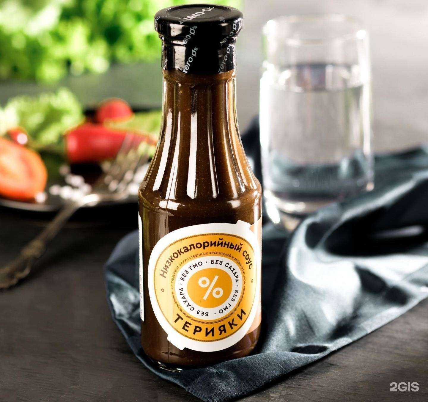 Отзывы на компанию MassMarket заряд здоровья в Екатеринбурге c фото