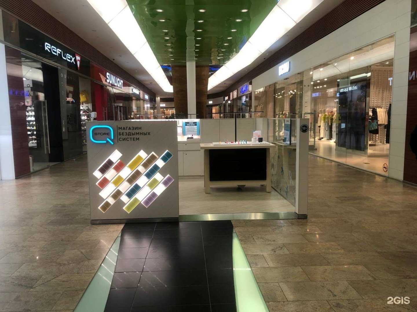 Отзывы на компанию Q store в Владимире c фото