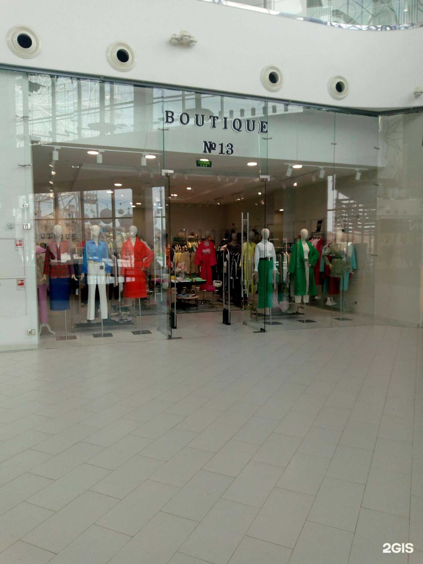 Отзывы на компанию Boutique №13 в Ульяновске c фото