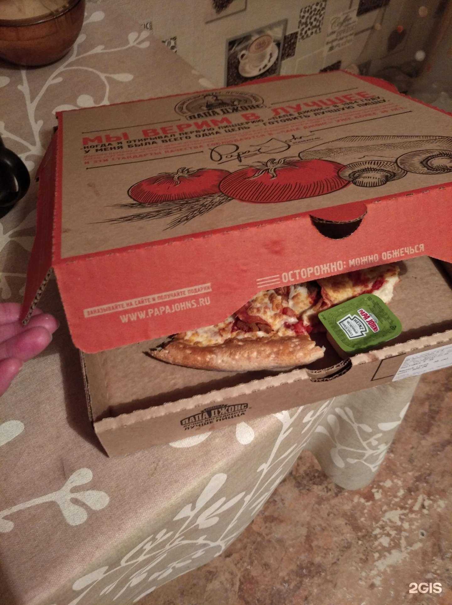Отзывы на компанию Папа Джонс в Иркутске c фото