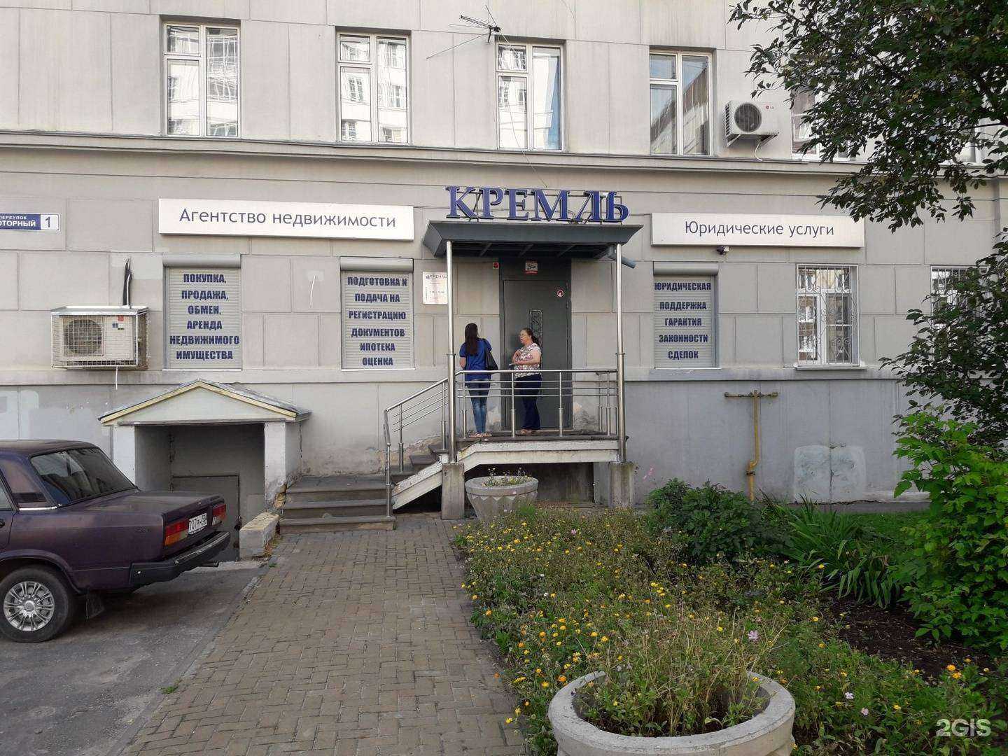 Отзывы на компанию Кремль в г. Нижний Новгород c фото