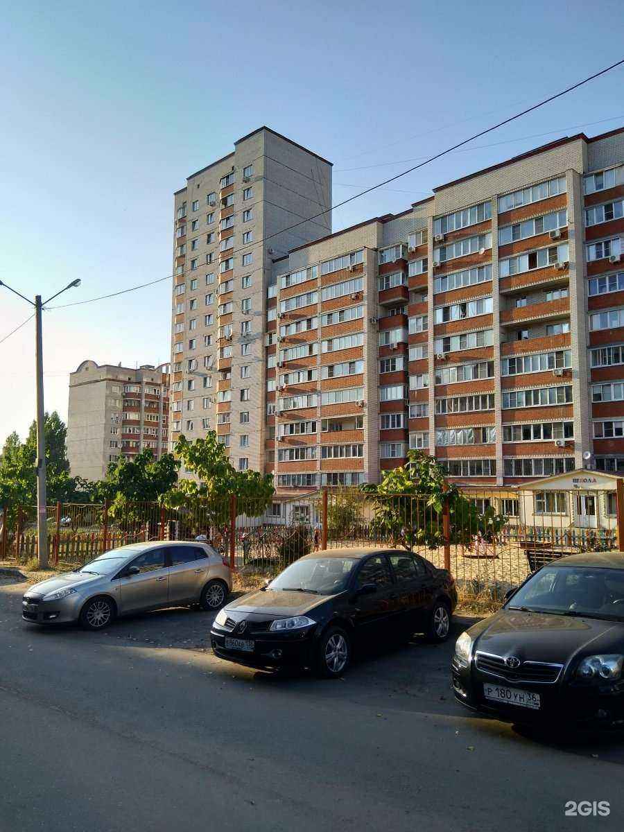 Отзывы на компанию Пиццбург в Воронеже c фото - фотография 2 из 2