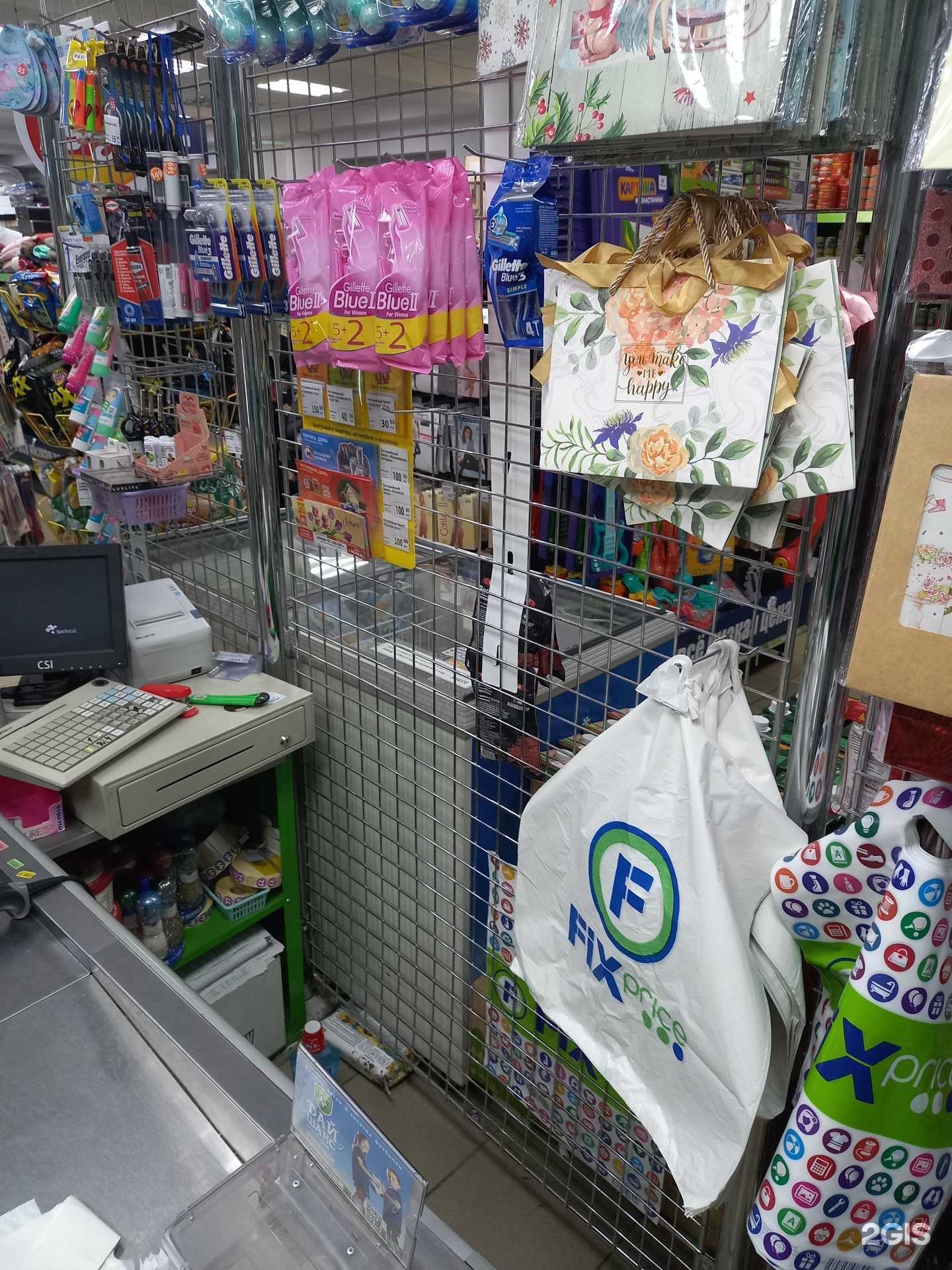 Отзывы на компанию Fix Price в Краснодаре c фото