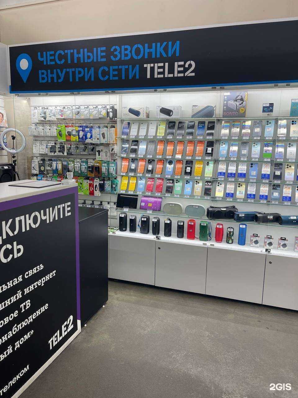 Отзывы на компанию t2 в г. Иркутск c фото