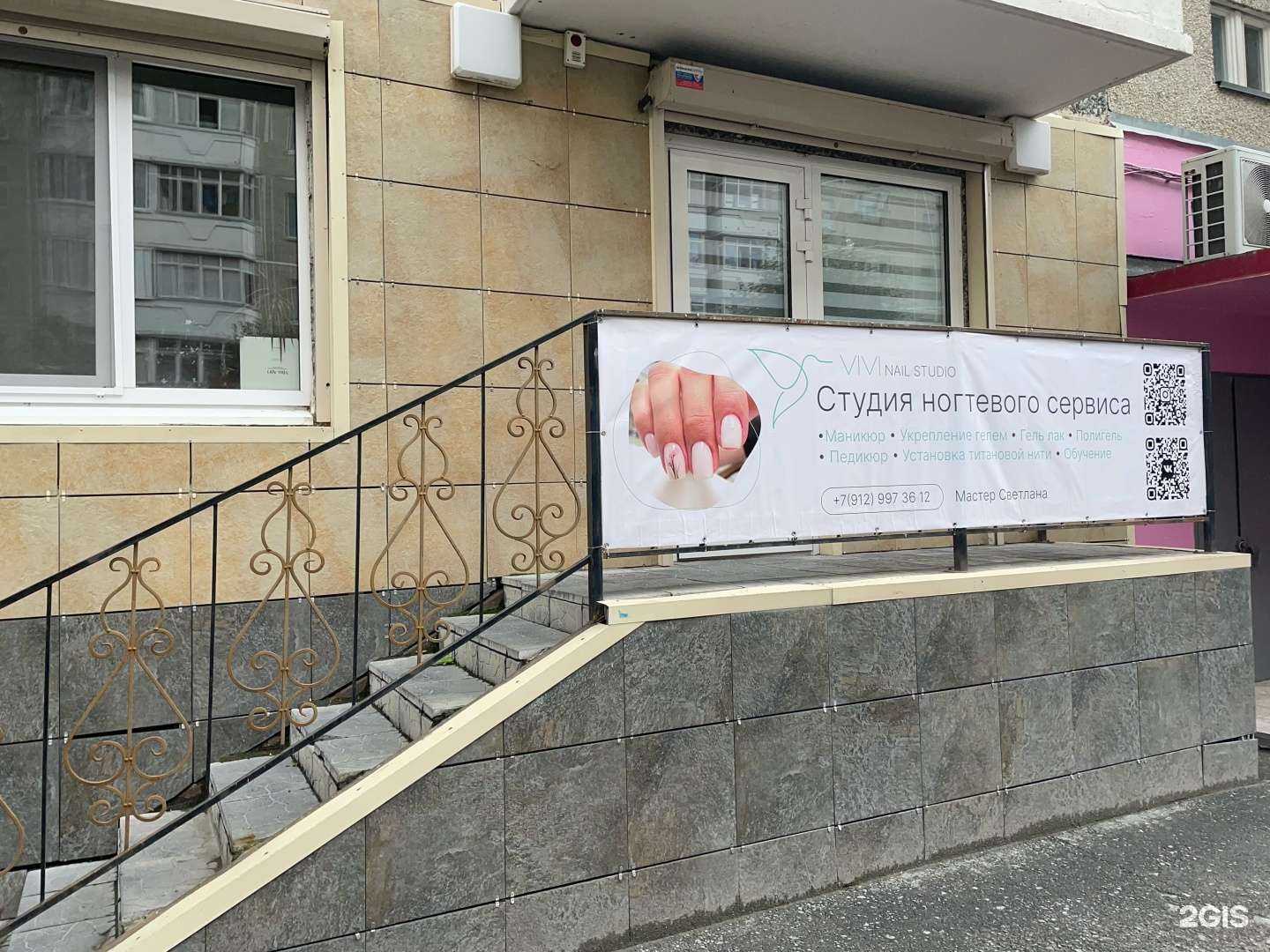 Отзывы на компанию Vivi в Тюмени c фото