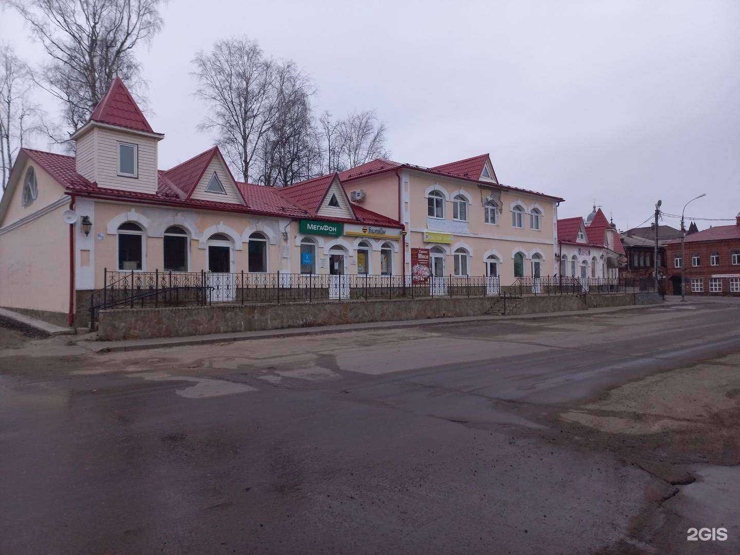 Отзывы на компанию Антикризисное в Мышкине c фото - фотография 2 из 2