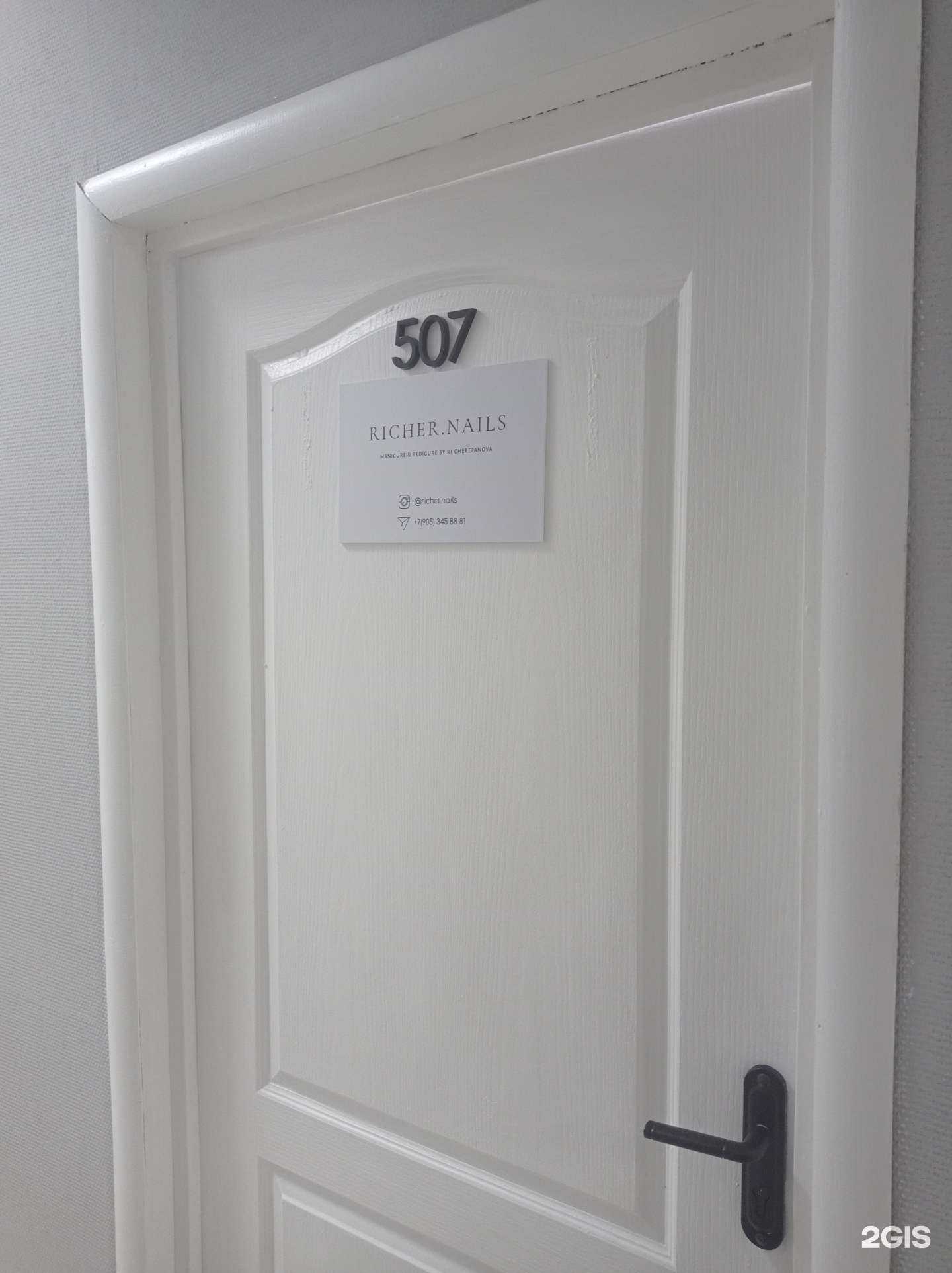 Отзывы на компанию Richer.Nails в г. Чебоксары c фото