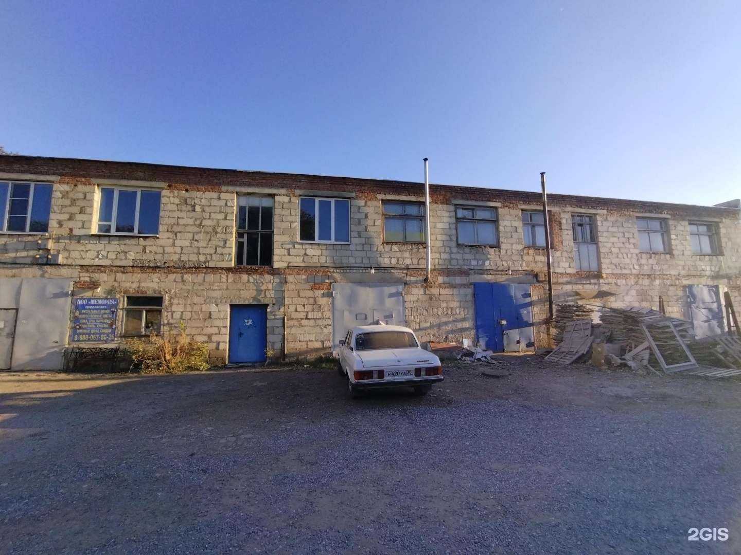 Отзывы на компанию Motul Garage в Астрахани c фото - фотография 2 из 2