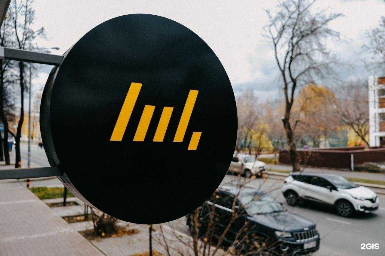 Отзывы на компанию Площадка в Перми c фото