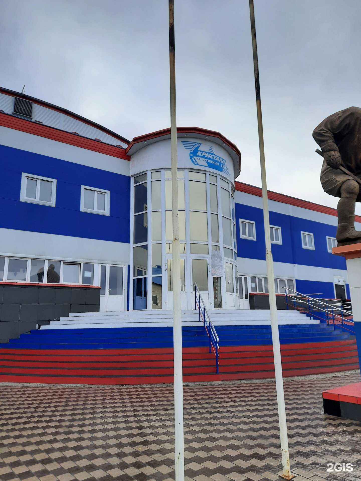 Отзывы на компанию Мир хоккея в Искитиме c фото - фотография 2 из 2