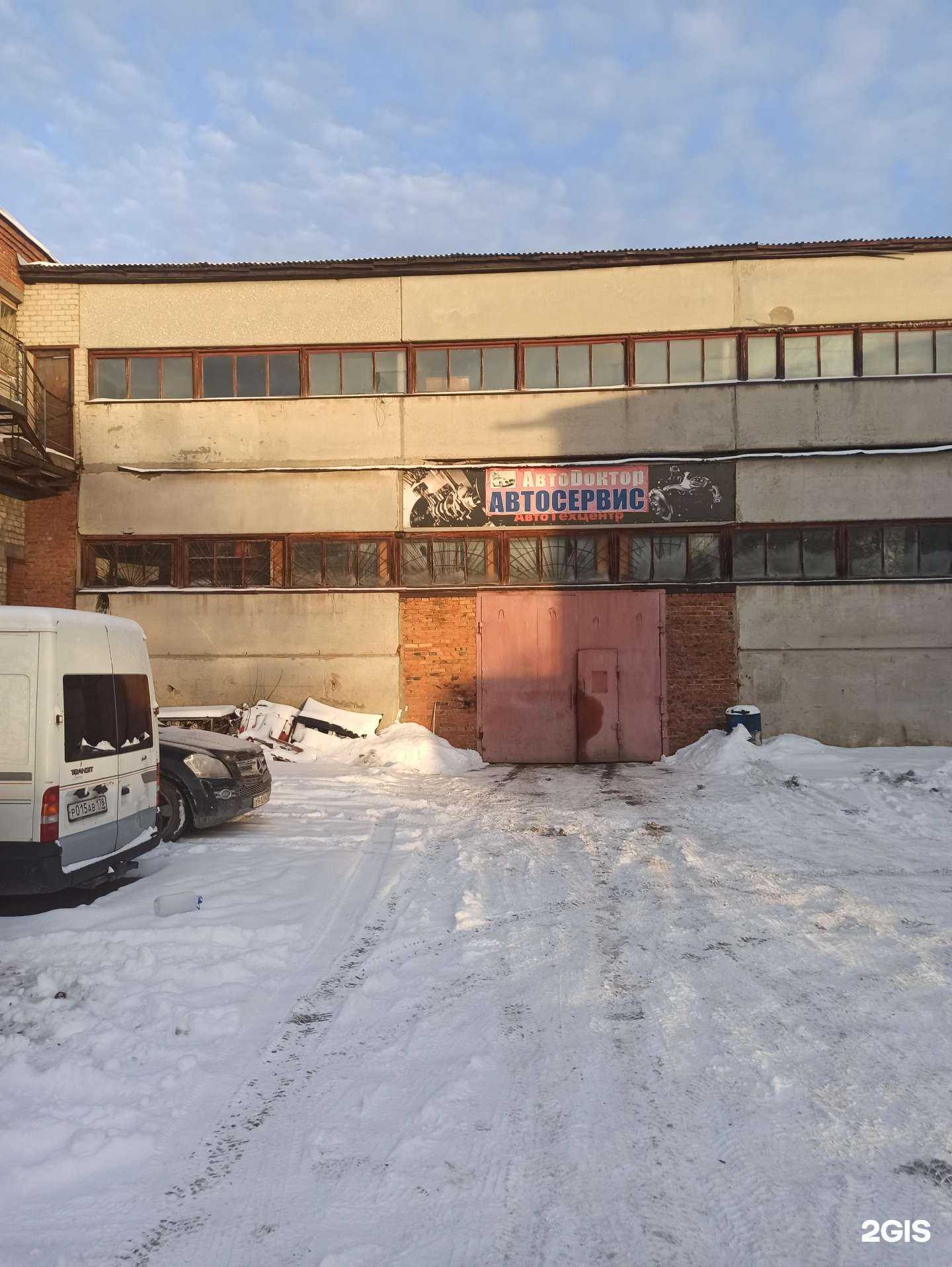 Отзывы на компанию Автоdоктор в Перми c фото