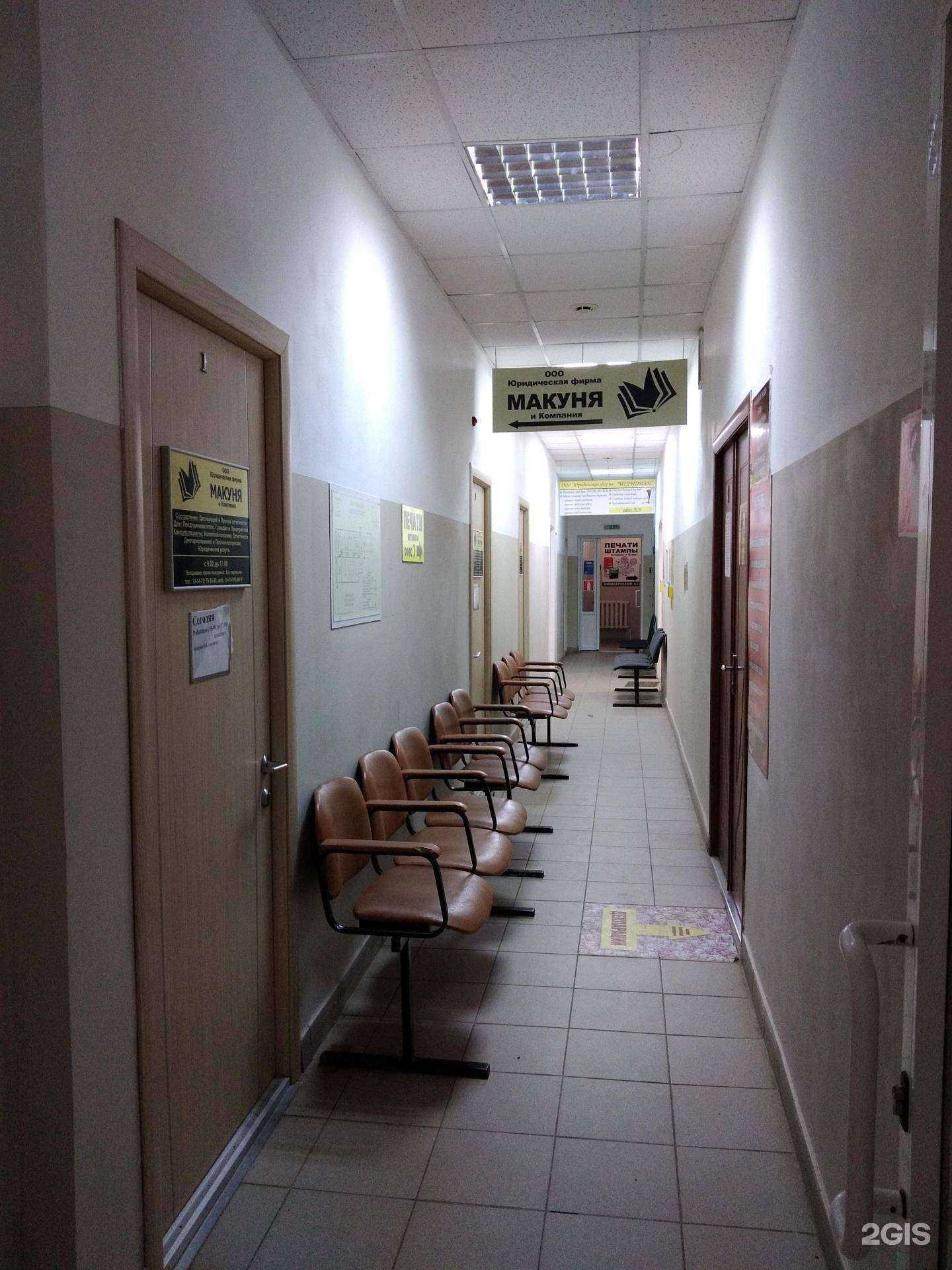 Отзывы на компанию Макуня и компания в г. Калуга c фото