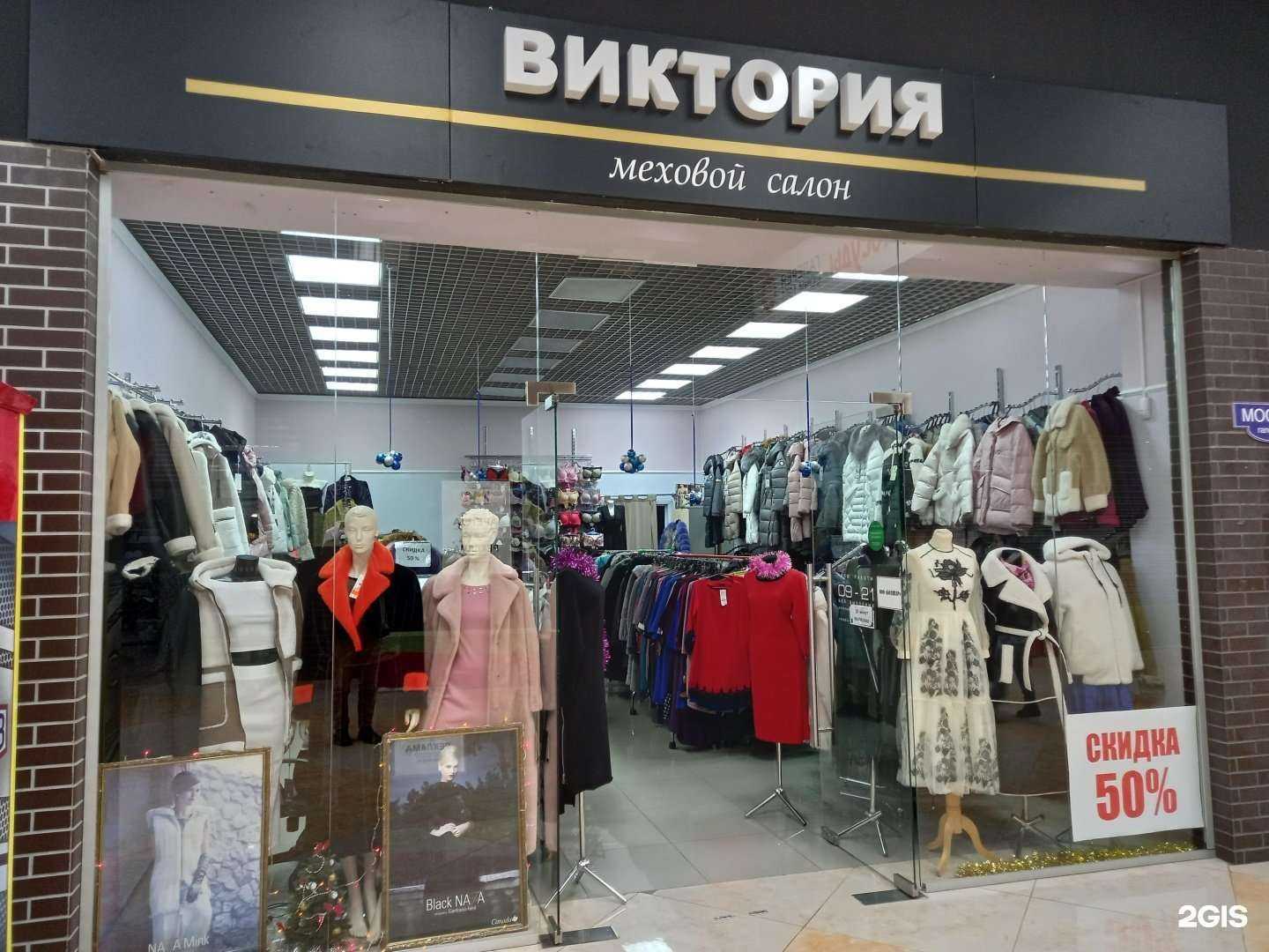 Отзывы на компанию Виктория в г. Иваново c фото
