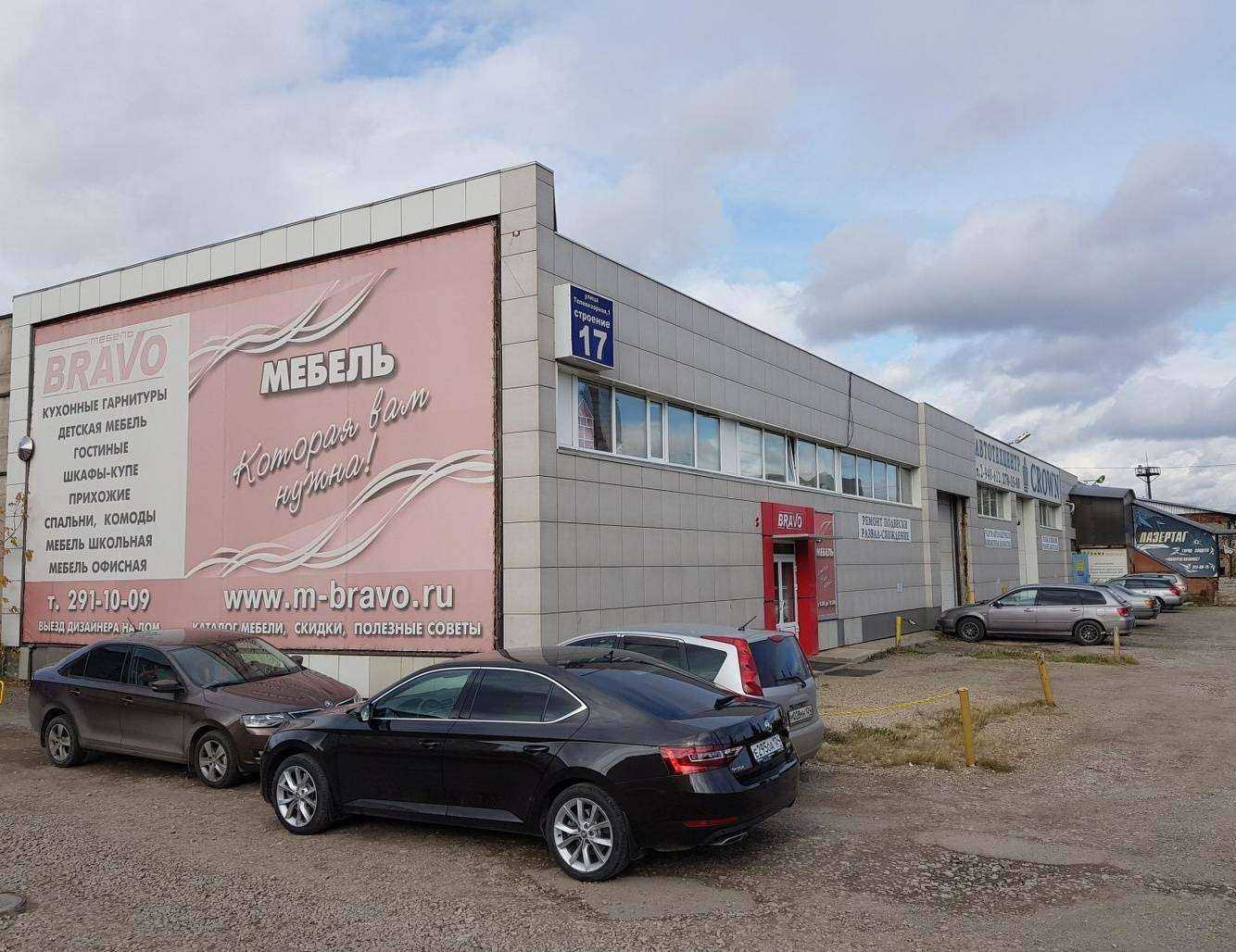 Отзывы на компанию Страховые Привилегии в Красноярске c фото - фотография 2 из 2