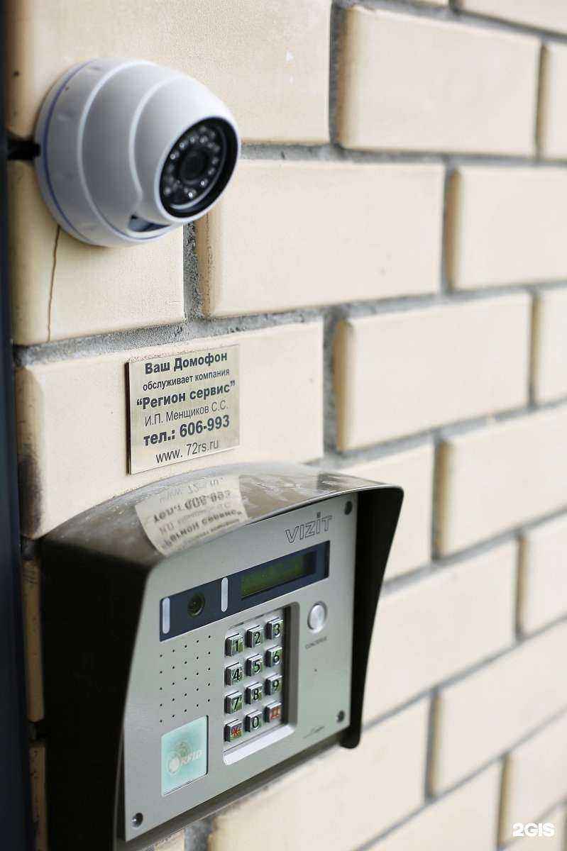 Отзывы на компанию Регион Сервис в г. Тюмень c фото