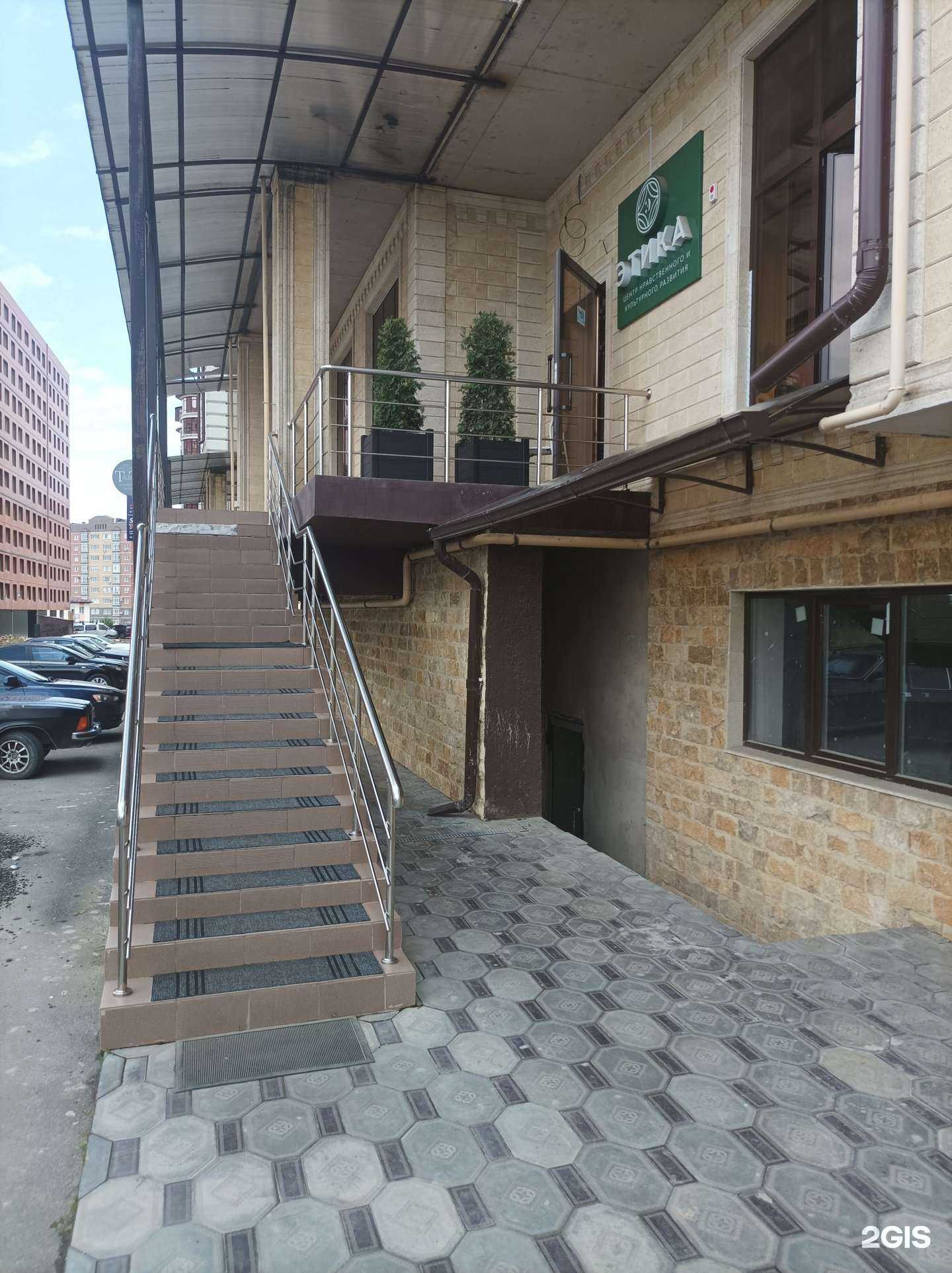 Отзывы на компанию Этика в г. Нальчик c фото