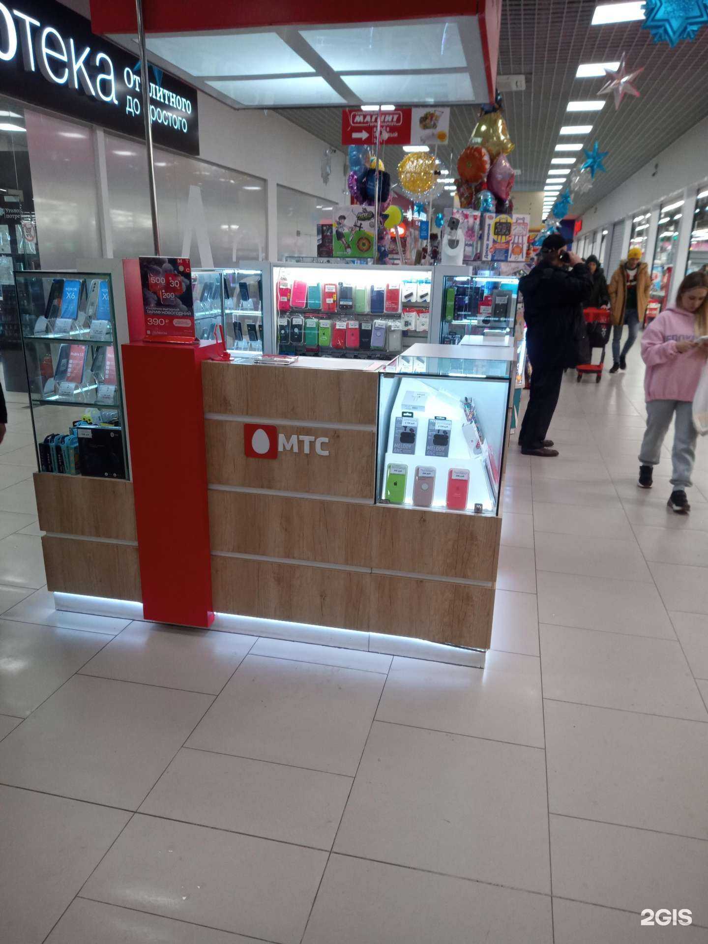 Отзывы на компанию МТС в г. Ростов-на-Дону c фото
