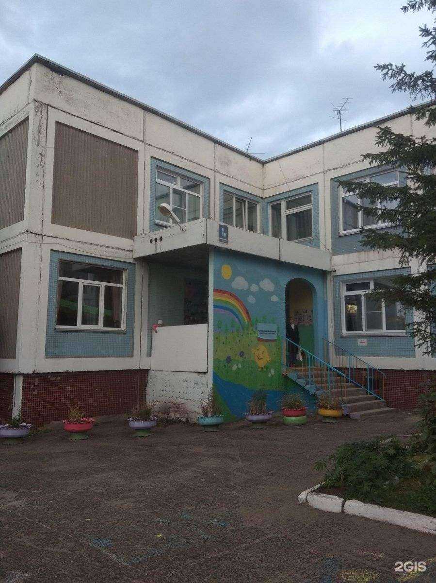 Отзывы на компанию Детский сад №509 в Новосибирске c фото