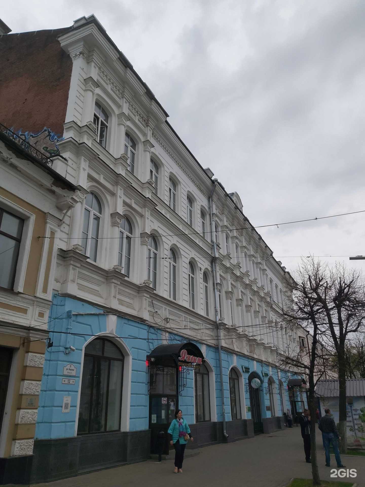 Отзывы на компанию Доктор в Ярославле c фото - фотография 2 из 2