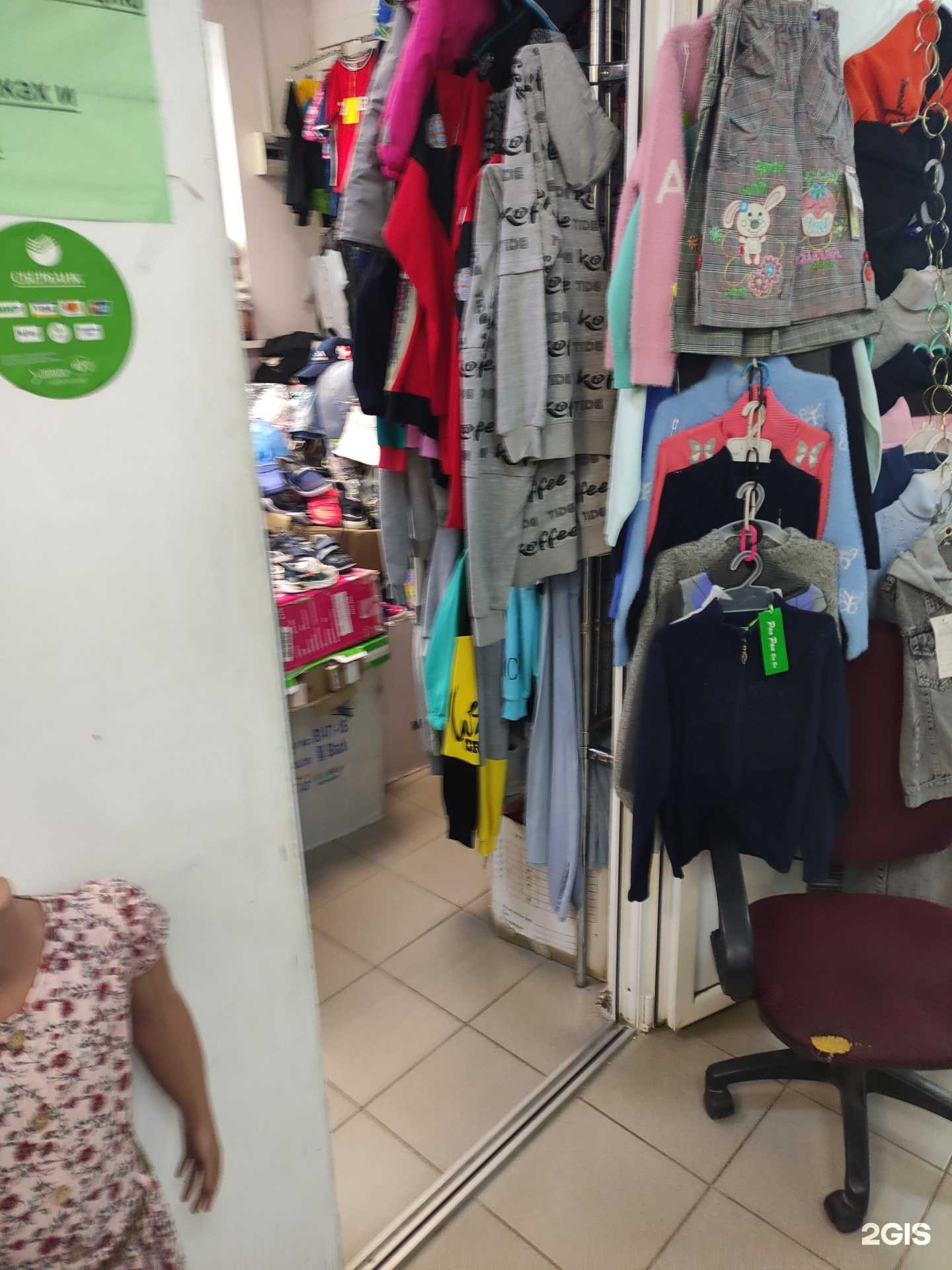 Отзывы на компанию Магазин детской одежды в г. Зарайск c фото