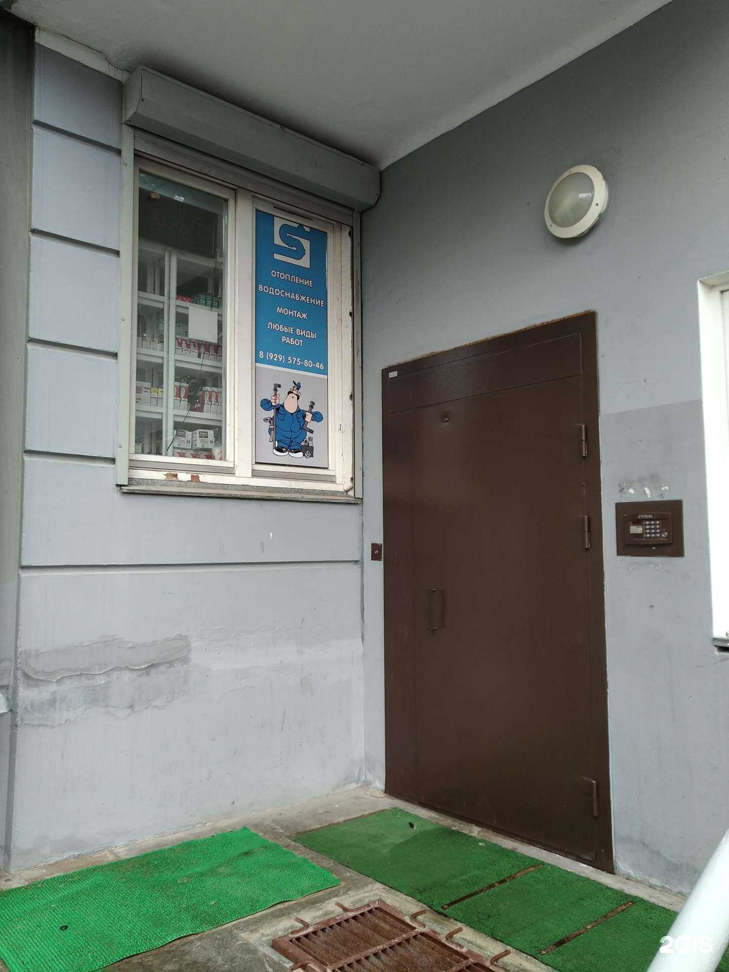 Отзывы на компанию Торгово-монтажная компания в г. Балашиха c фото