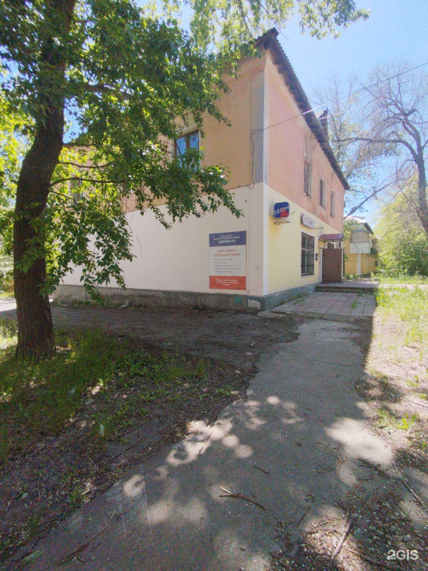 Отзывы на компанию Врачебная амбулатория в Сызрани c фото - фотография 2 из 2