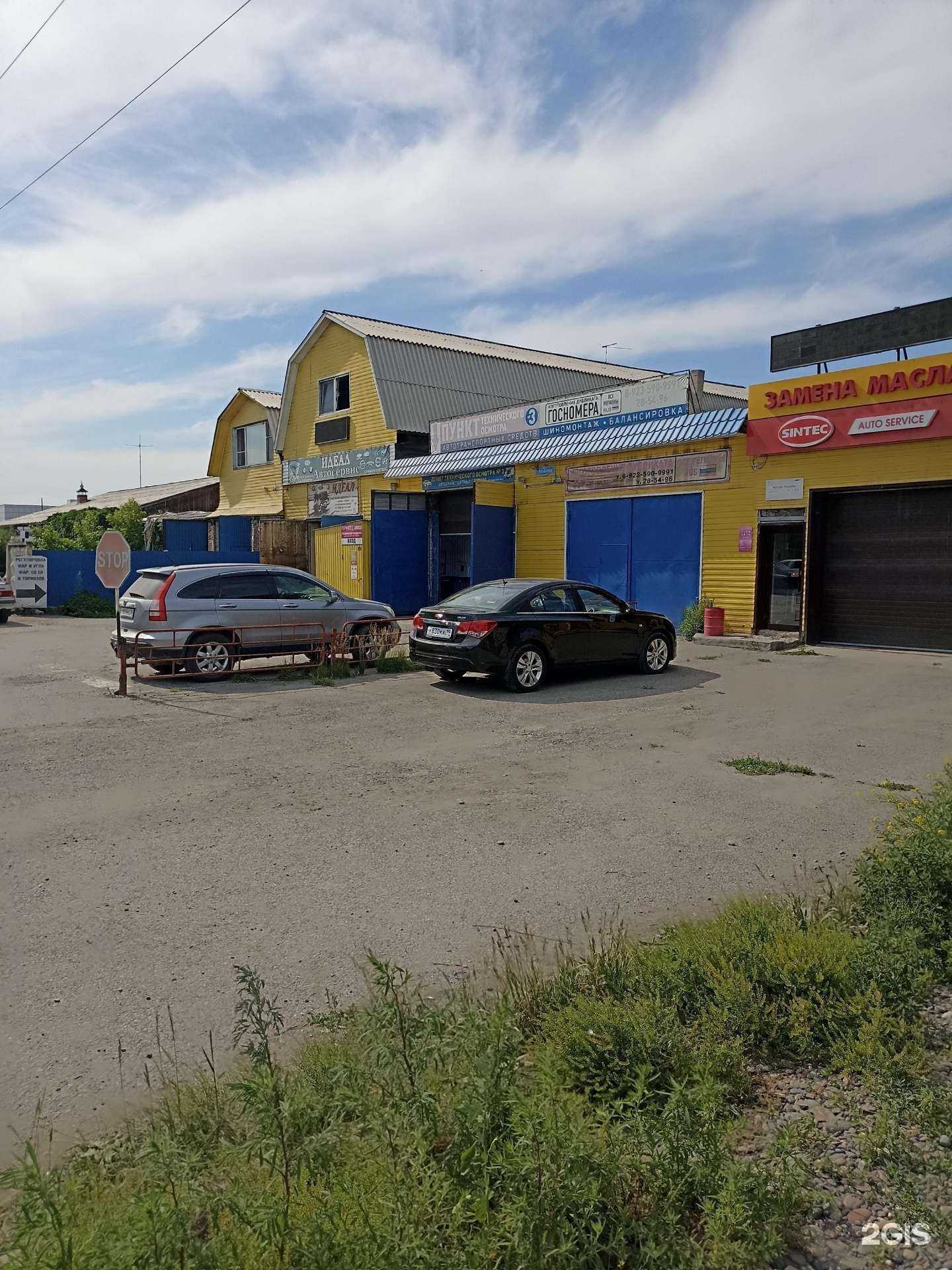 Отзывы на компанию SINTEC СЕРВИС в Абакане c фото - фотография 2 из 2