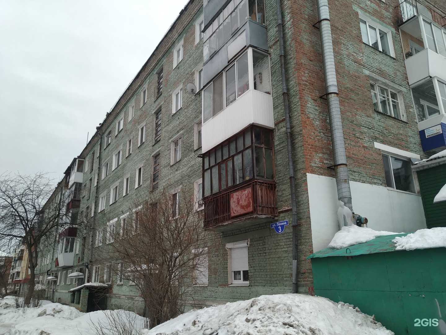 Отзывы на компанию Букет в Верхней Салде c фото - фотография 2 из 2