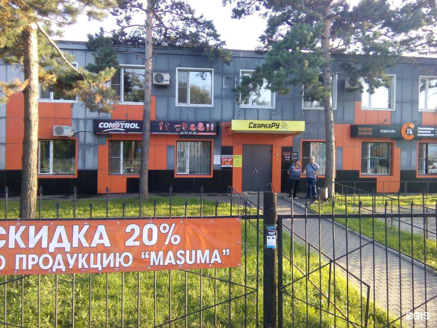 Отзывы на компанию Страховка ДВ в Хабаровске c фото - фотография 2 из 2