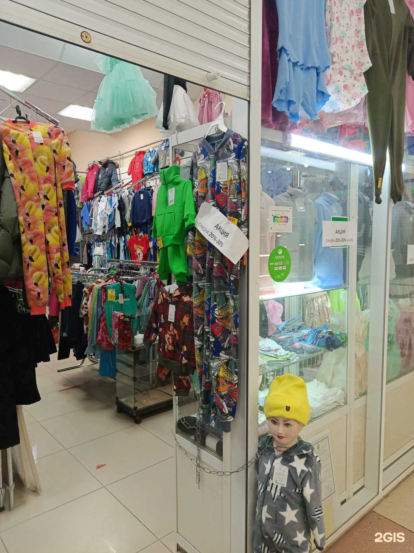 Отзывы на компанию Магазин детской одежды и игрушек в г. Пермь c фото