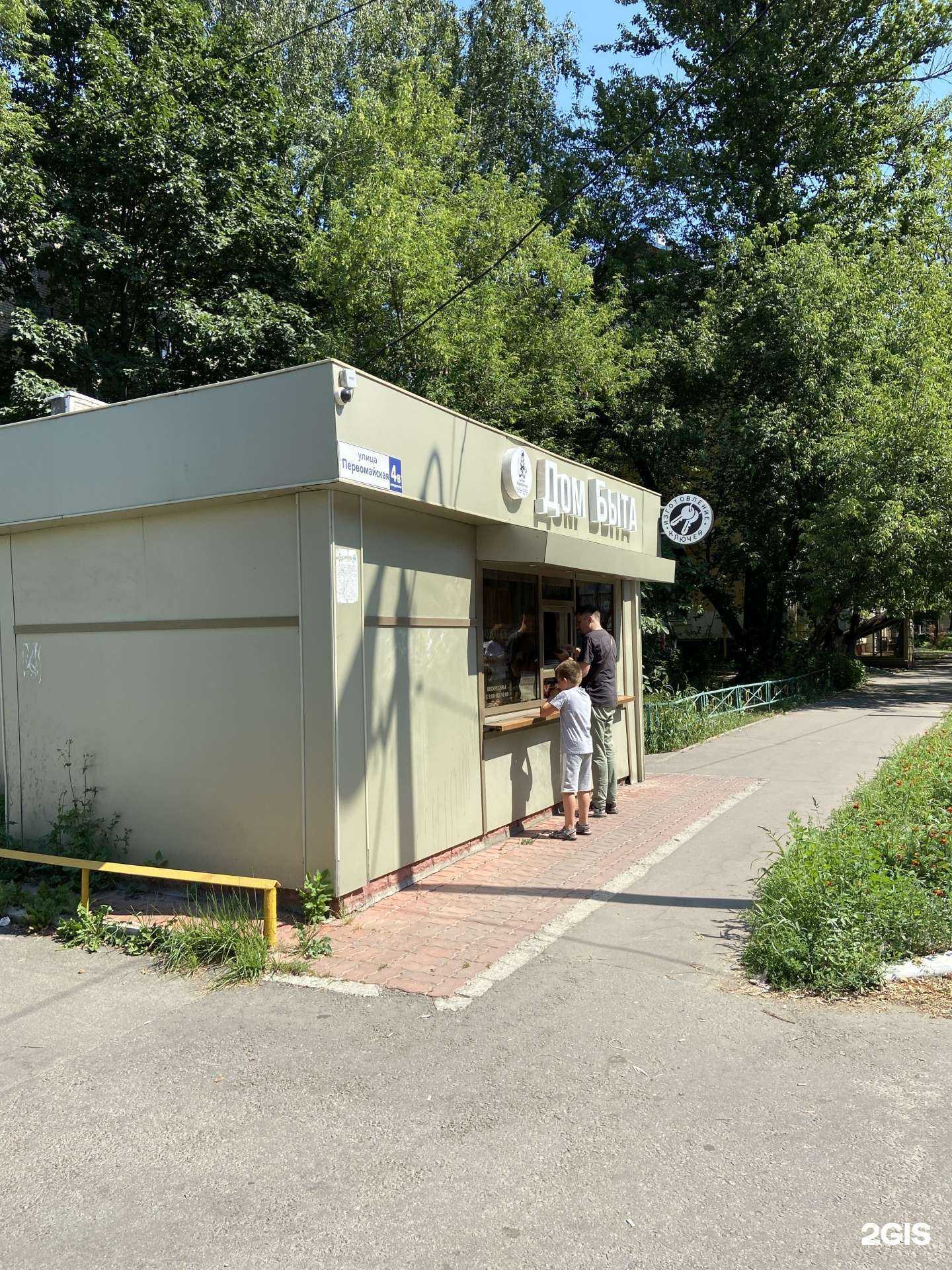 Отзывы на компанию Agadjanyan в г. Химки c фото