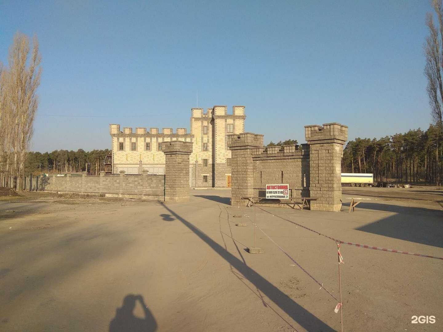 Отзывы на компанию Замок в Липецке c фото - фотография 2 из 2