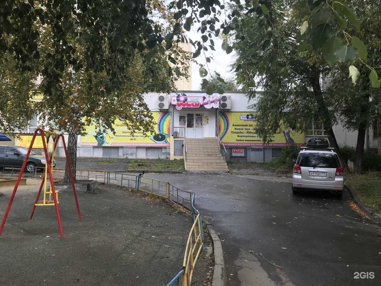 Отзывы на компанию ЧелябМонтаж в Челябинске c фото - фотография 2 из 2