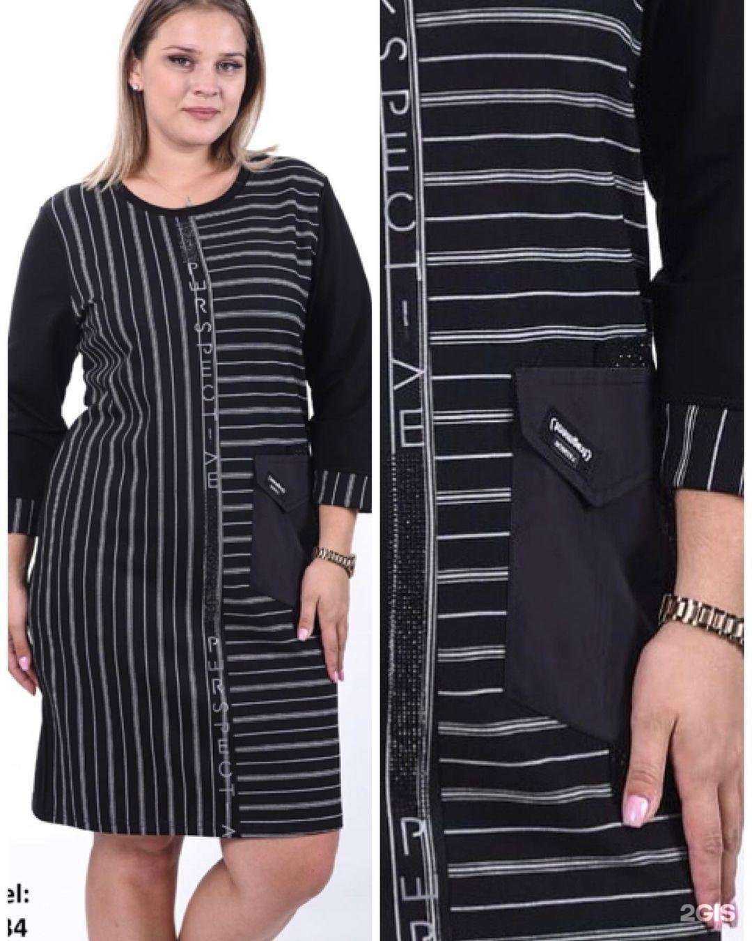 Отзывы на компанию Эльф в Майкопе c фото