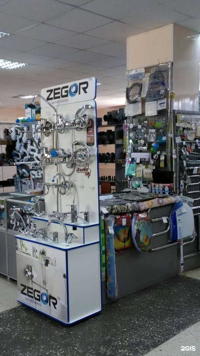 Отзывы на компанию Магазин сантехники в Волжском c фото