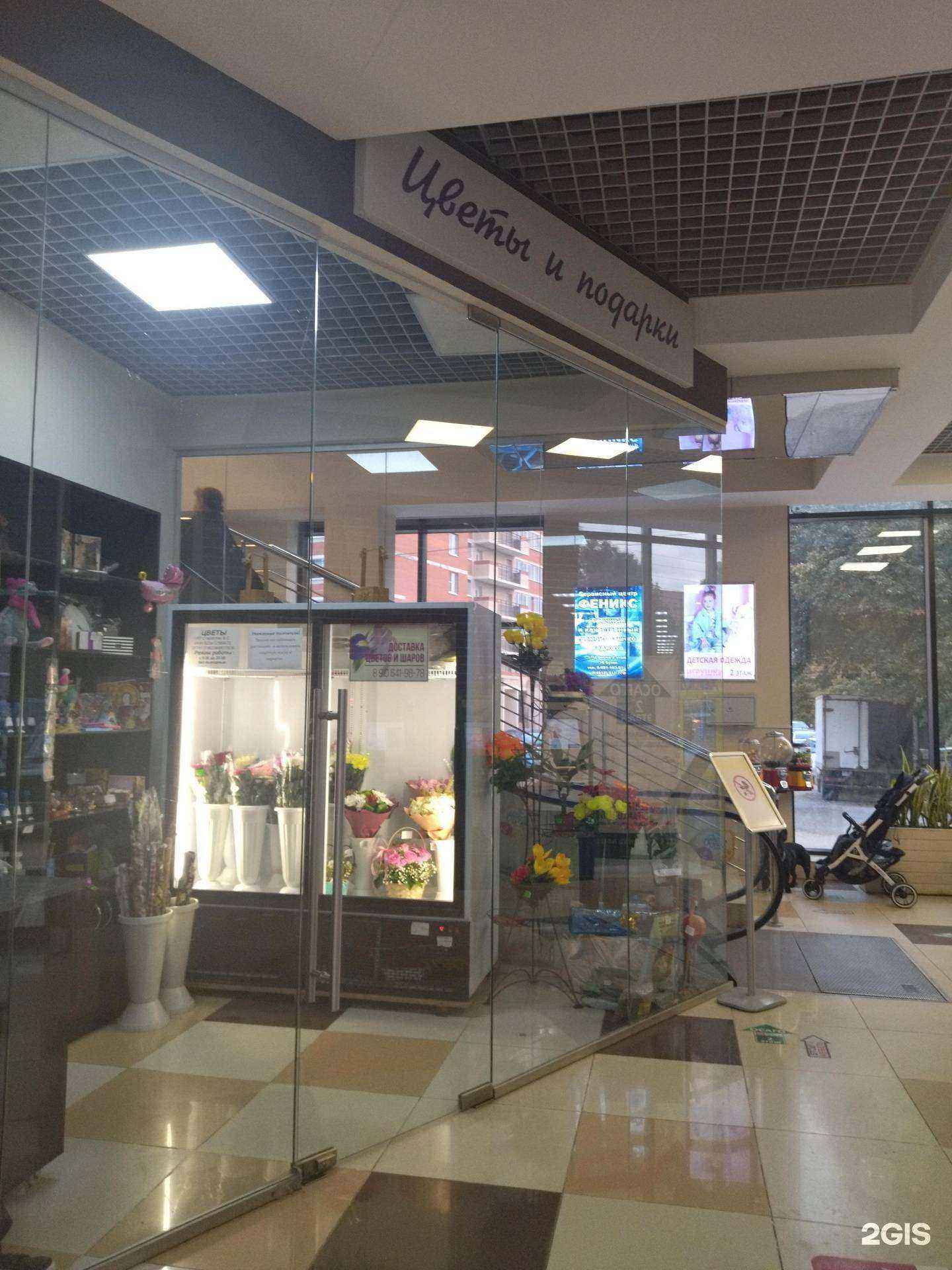 Отзывы на компанию Ирис в г. Рязань c фото