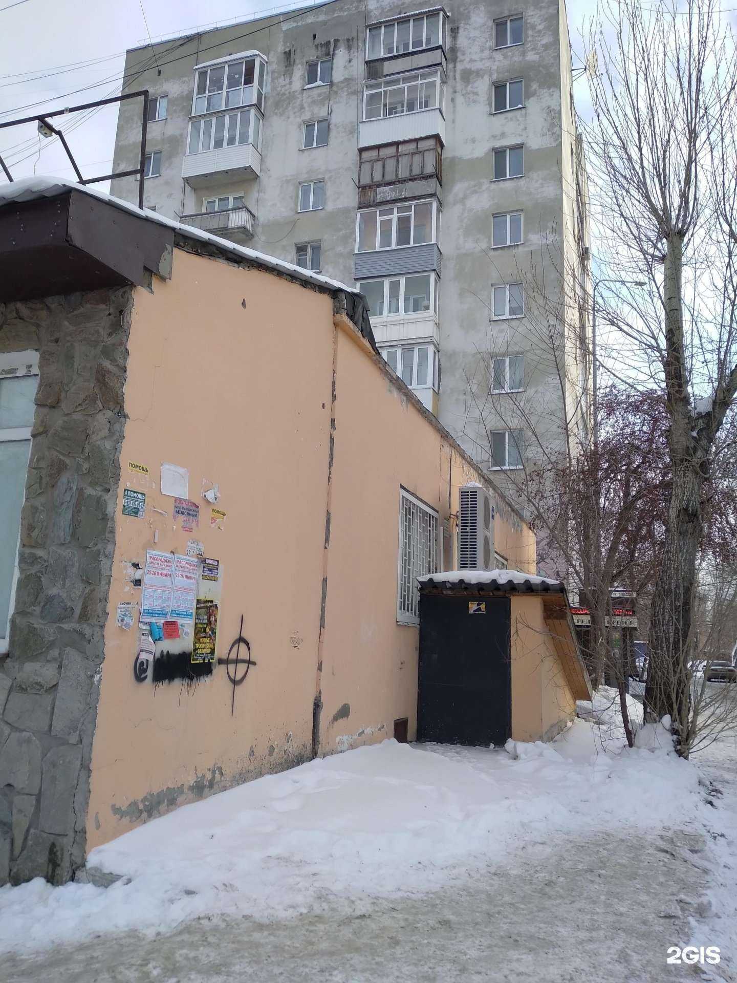 Отзывы на компанию Магнит косметик в Тюмени c фото - фотография 2 из 2