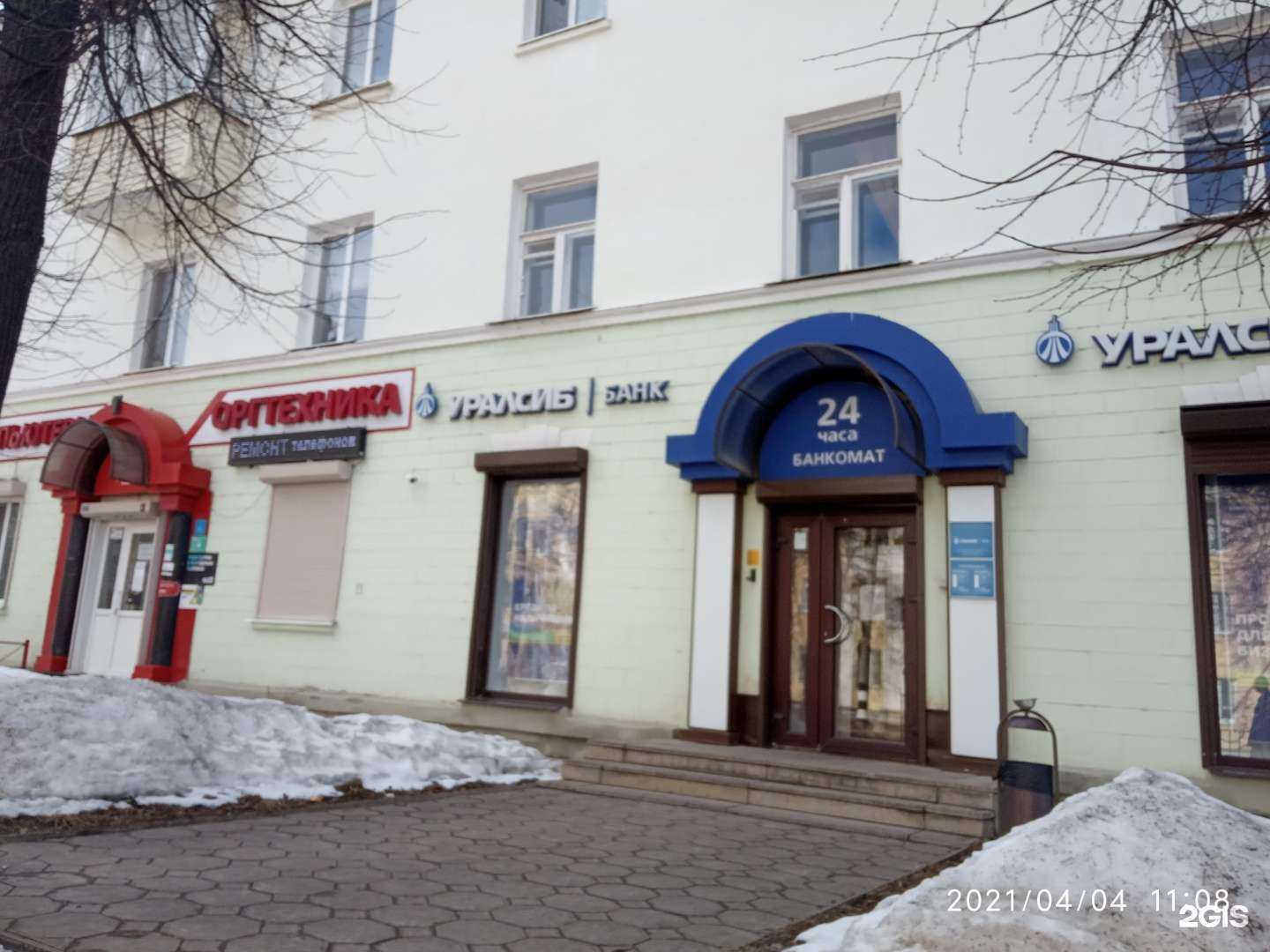 Отзывы на компанию Ваш компьютер в Коврове c фото - фотография 2 из 2